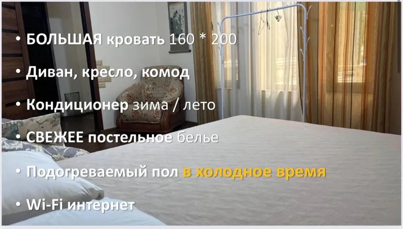 Сдается дача для семейного отдыха с бассейном, гаражом и террасой — фото 5