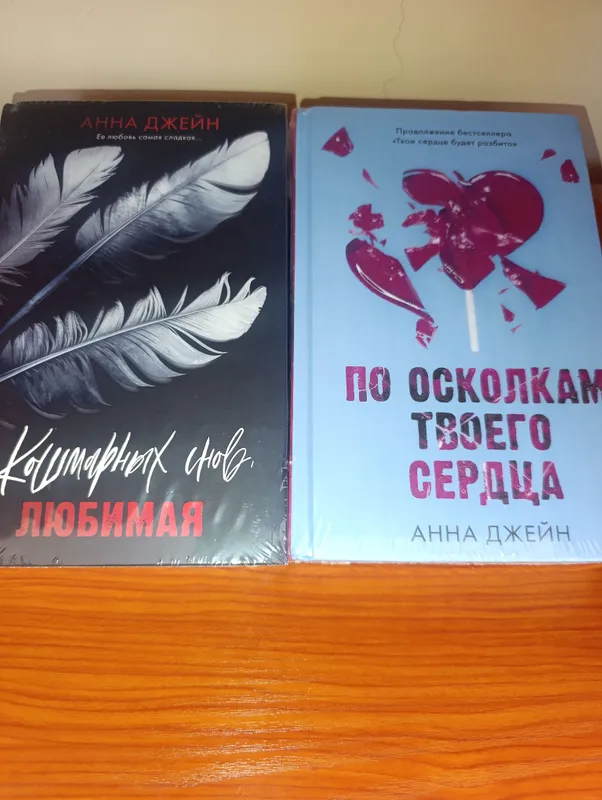 shoshilinch yangi kitoblarni sotaman 9 shoshilinch yangi kitoblarni sotaman 9