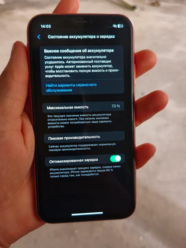 iphone xr 2 iphone xr 2