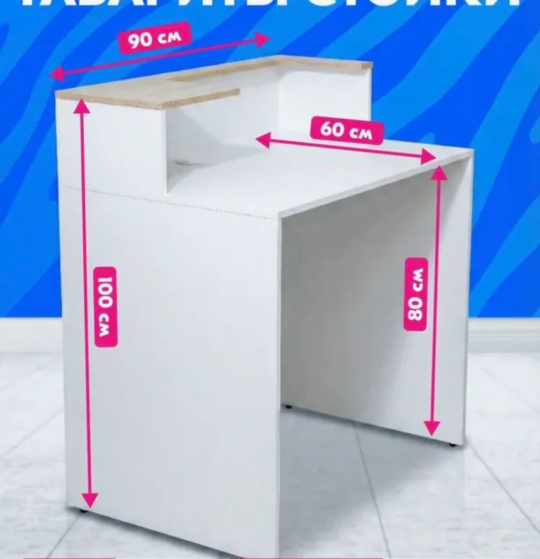 mebel mebel