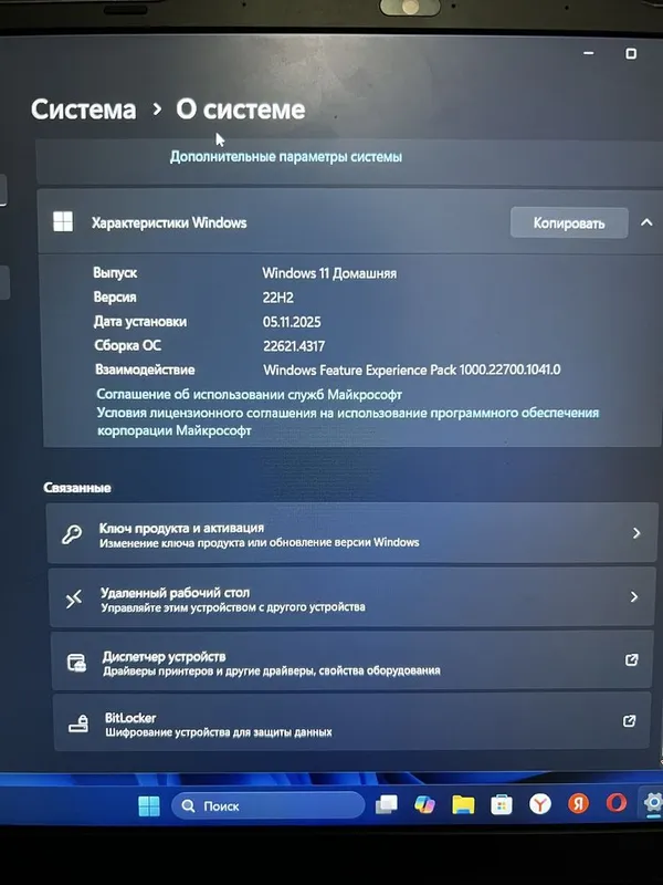 Noutbuk Intel Celerom windows 11 pro — фото 2