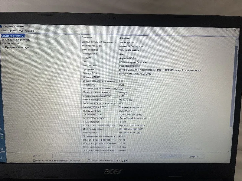 Acer Aspire 3 A315-34 — фото 1