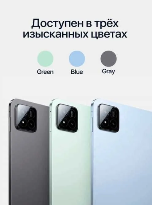 Xiaomi pad 7 pro, планшет, Xiaomi планшет 2 Xiaomi pad 7 pro, планшет, Xiaomi планшет 2