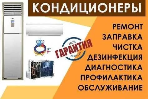 Лучшие работы и быстрый выезд на точку большая бригада для быстро наш