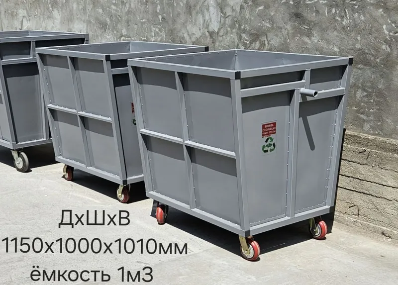 Мусорный бак, контейнер для мусора, musr idish