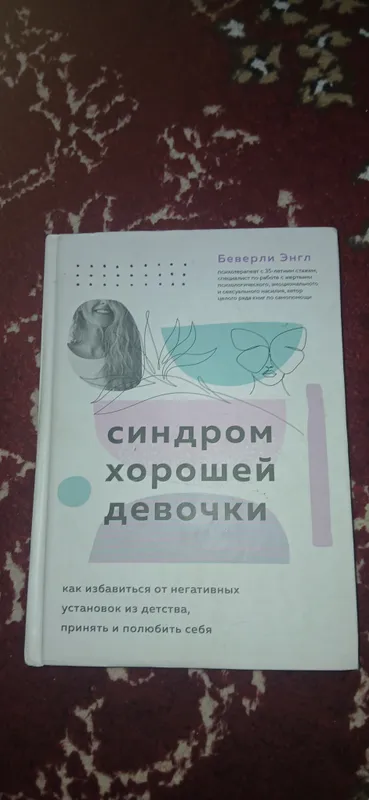 книга