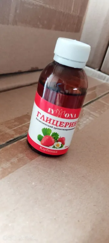 glitserin sotiladi