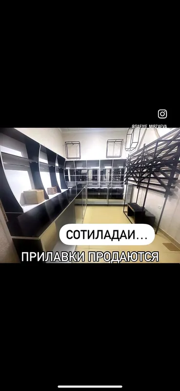 прилавки 1 прилавки 1