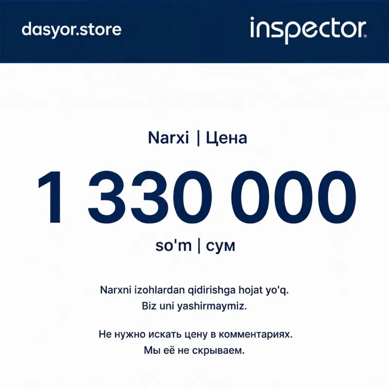 İnspector Scout | antiradar | антирадар 3 İnspector Scout | antiradar | антирадар 3