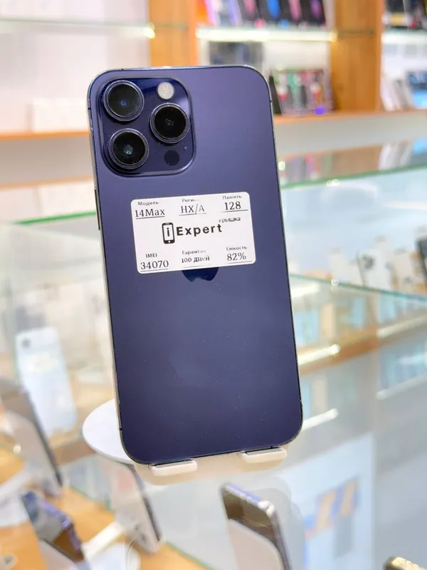 iPhone 14 Pro Max