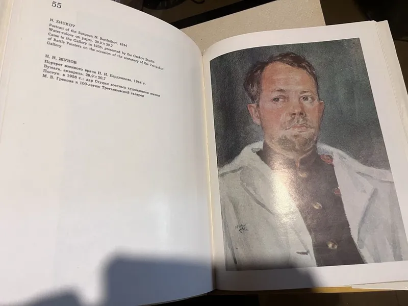 Коллекционная книга об акварельной живописи из Третьяковской галереи 5