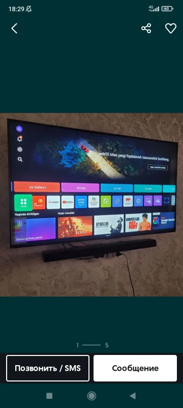 Телевизор Lg срочно продается