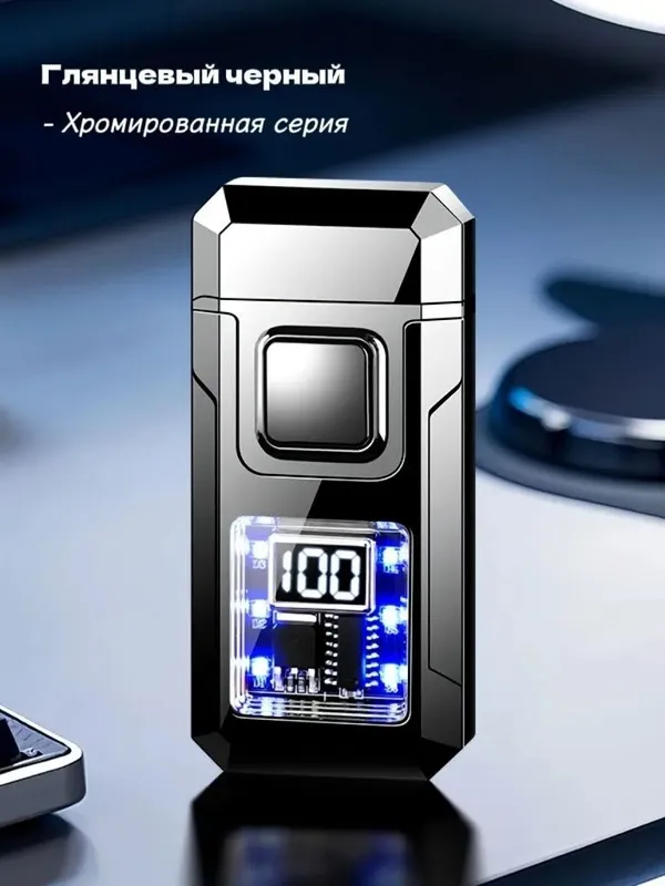 Электронная плазменная зажигалка.