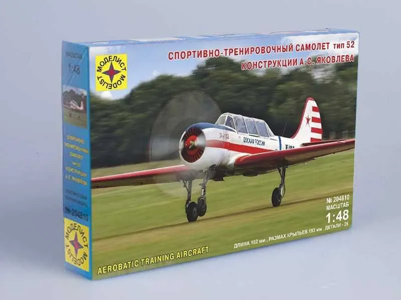 Сборная модель- БОЕВАЯ МАШИНА ПЕХОТЫ БМП-3 масштаб 1:35. TRUMPETER