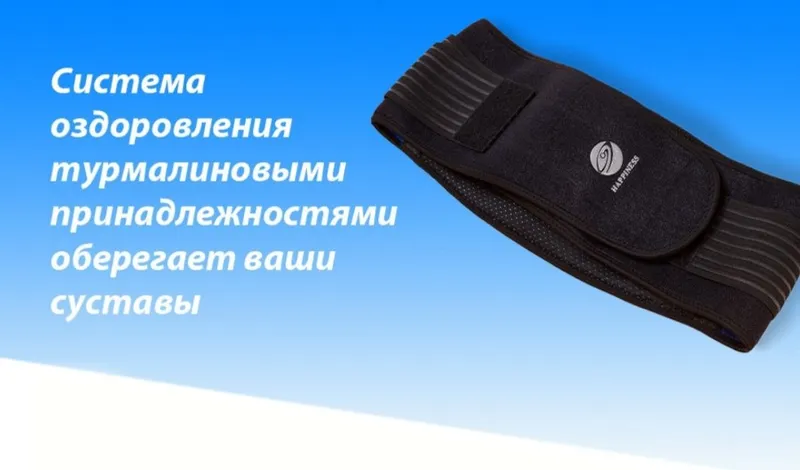 Shenglong Group (Happiness) согревающий магнитный пояс. 2