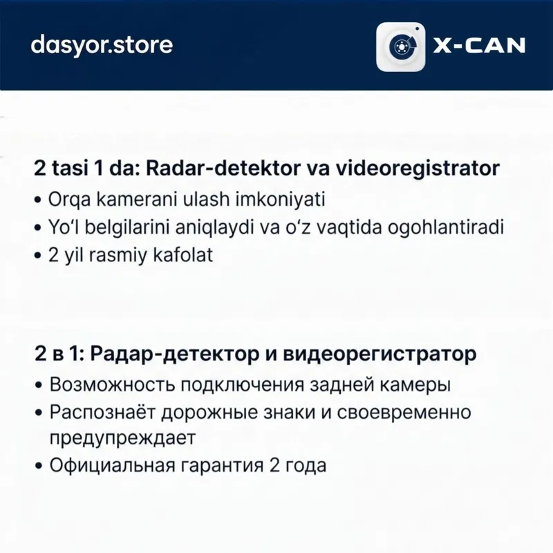XCan S5 Радар-детектор и видеорегистратор 2 в 1 2