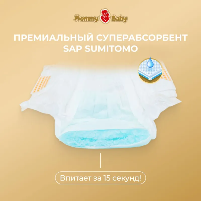 Mommy Baby - высокое качество,отличная цена. Mommy Baby - yuqori sifat 6 Mommy Baby - высокое качество,отличная цена. Mommy Baby - yuqori sifat 6