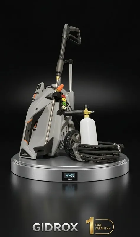 GIDROX 190 бар, 3100 w, аппарат высокого давления. карчер 1 GIDROX 190 бар, 3100 w, аппарат высокого давления. карчер 1