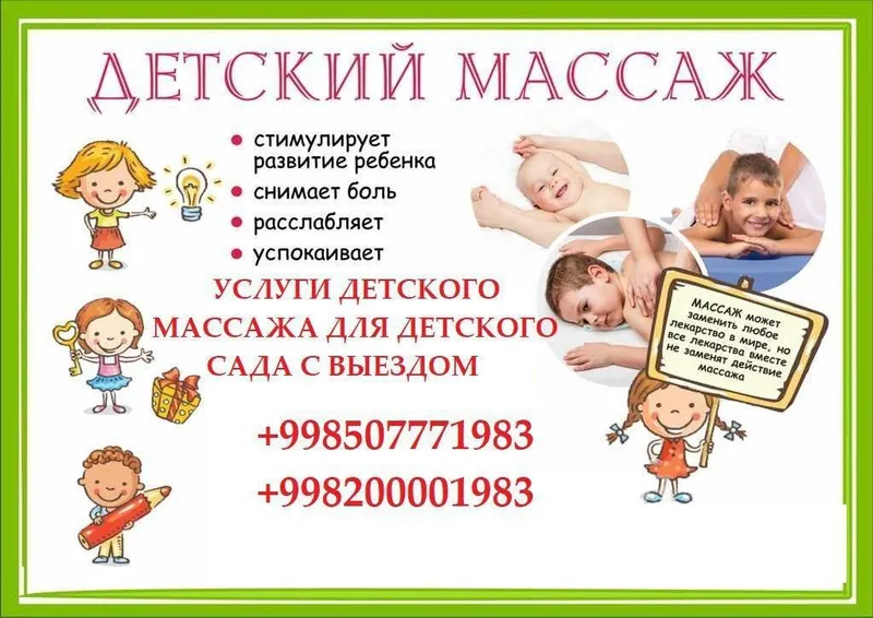 ЛФК оздоровительная гимнастика боевые искусства 2
