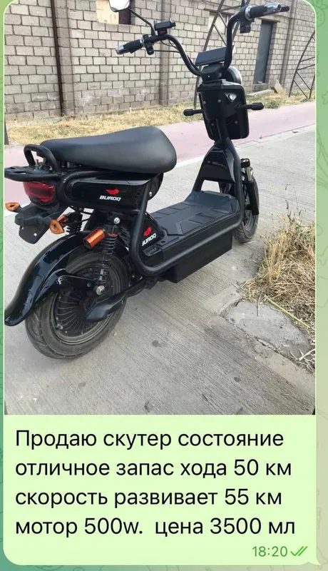 скутер 500w запас хода 70км 1 скутер 500w запас хода 70км 1
