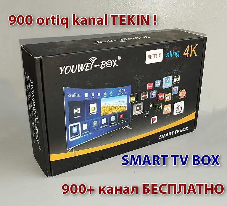 SMART Box / TV Box - ТВ Бокс/ СМАРТ Бокс, 900+ канал+кино, приставка