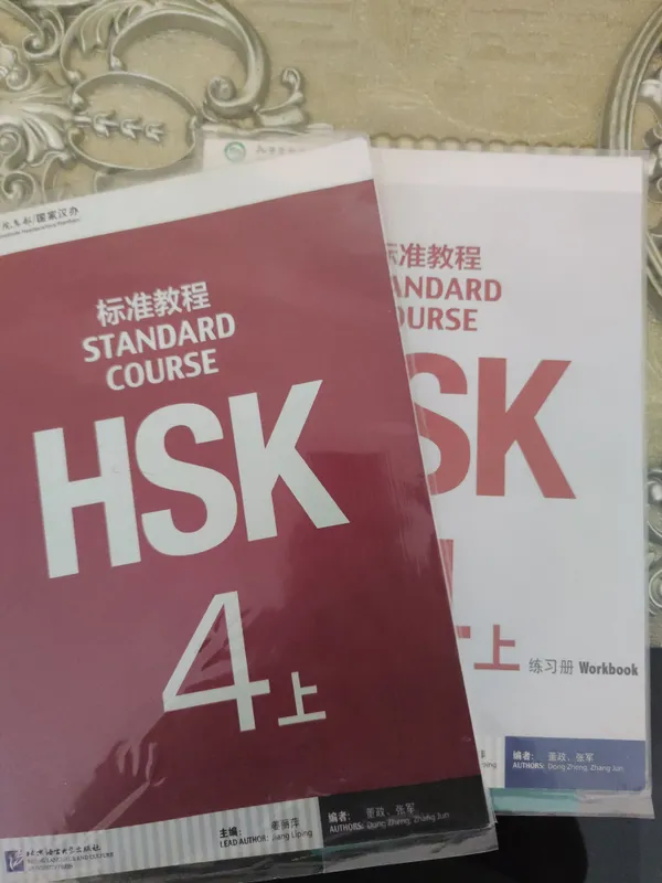 Книга HSK4 по китайскому языку,+workbook в подарок