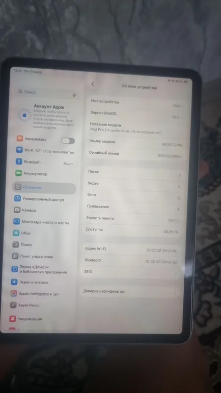 ipad 11pro M2 1 ipad 11pro M2 1