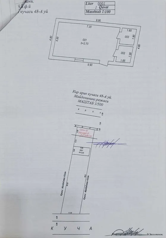 Участка Кирарик МФЙ. Автобус катнови метрогача — фото 5