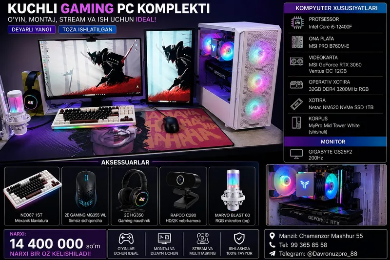 Продаётся! Мощный компьютер для игр и работы Продаётся! Мощный компьютер для игр и работы