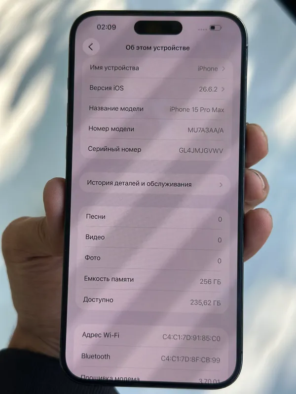iPhone 15 Pro Max 256 ГБ 4