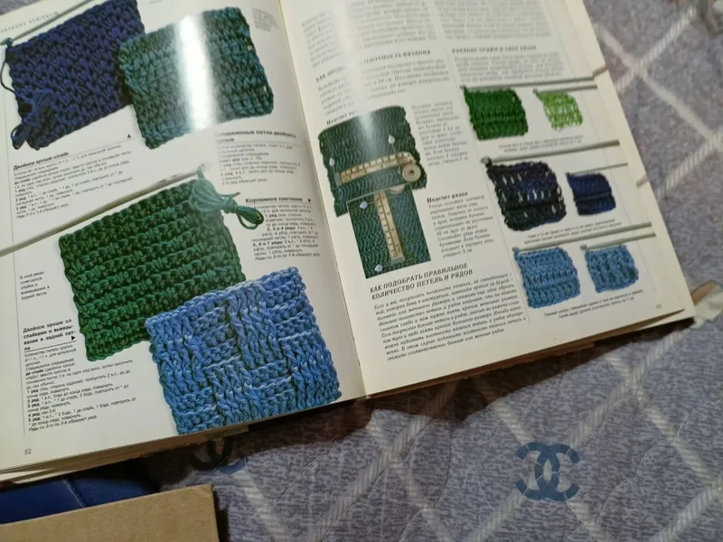 Книга для рукоделия — фото 3
