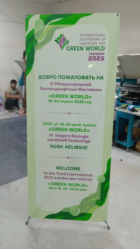 Pauk, pauchok, X banner 160 см 5