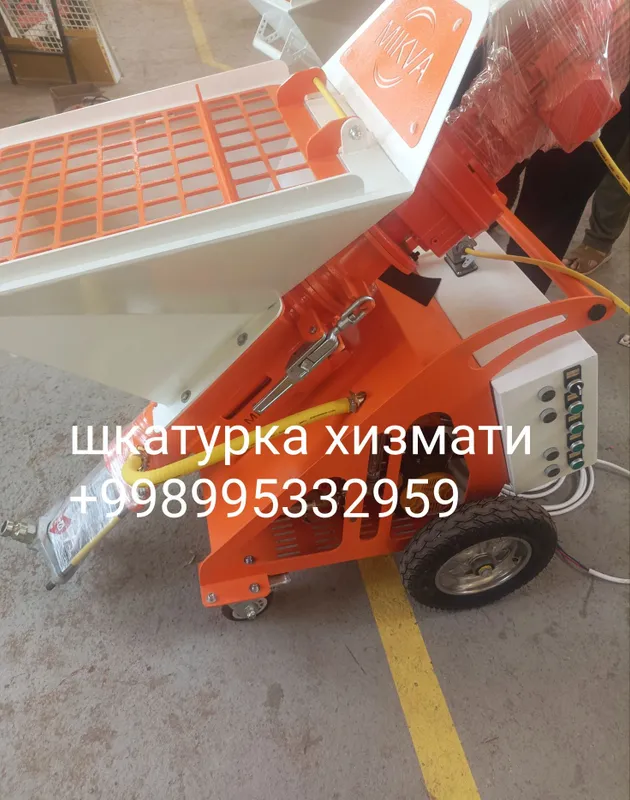 Ротбанд сувок апарата