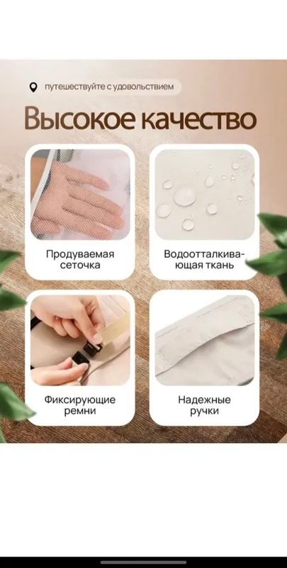 органайзер 3