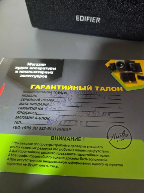Edifier 1700Bts активные акустические колонки 2 Edifier 1700Bts активные акустические колонки 2