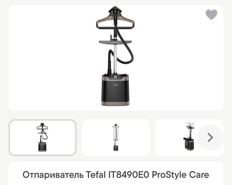 Tefal IT8490E0 ProStyle Care bug‘lagich 3