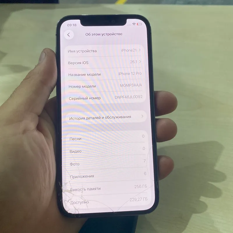 iPhone 12 pro срочно продаётся 2 iPhone 12 pro срочно продаётся 2