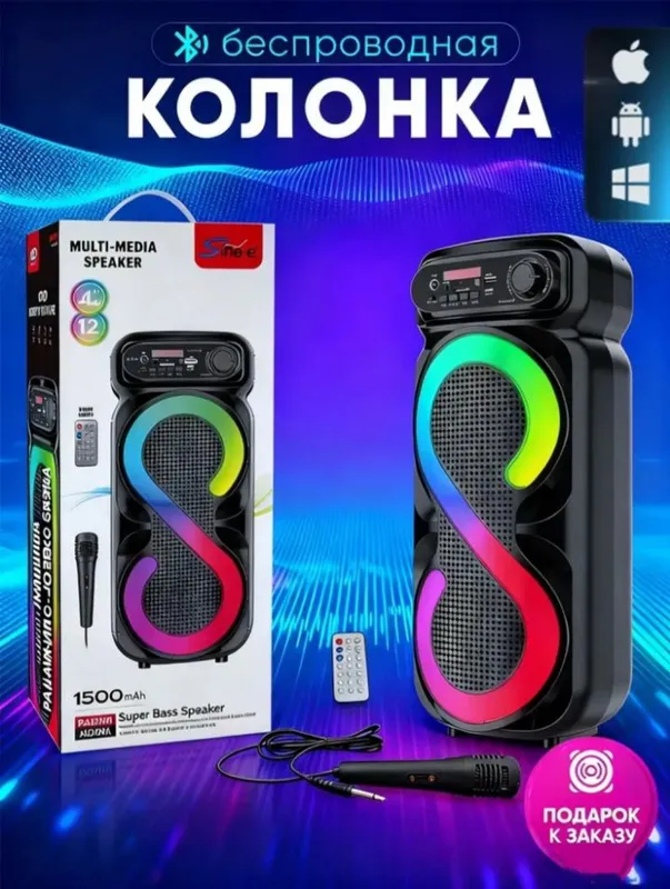 колонка колонка
