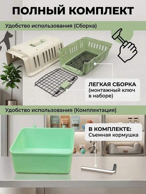 Переноска для кошек и собак маленьких пород пластиковая — фото 2