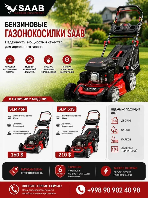 Газонокосилка / оптом нархда / SAAB gazonakasilka / Бензинда ишлийди 1