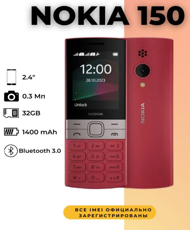 Nokia 150 yangi telfon Karopka dokument bor Nokia 150 yangi telfon Karopka dokument bor