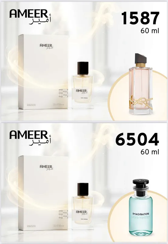 Ameer parfum bilan uy yutib olish imkoni bor — фото 6