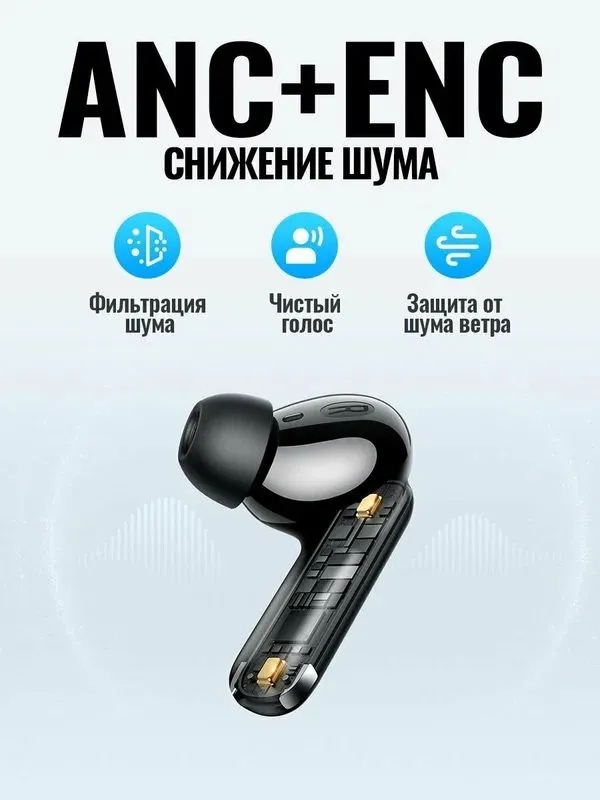 Наушники с переводчиком Hoco EQ27 черный (134 языка) ANC+ENC — фото 4