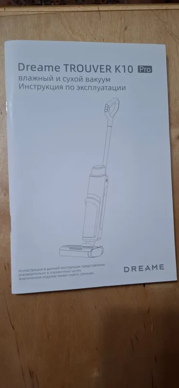 моющий пылесос Dreame K 10 pro 8