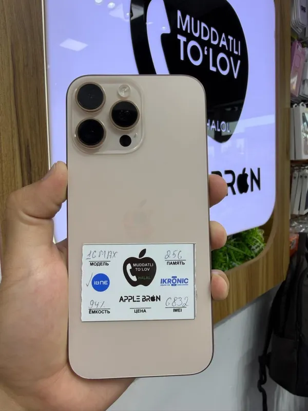 iPhone 16 Pro Max NASIYA SAVDO ID 6832 1 iPhone 16 Pro Max NASIYA SAVDO ID 6832 1