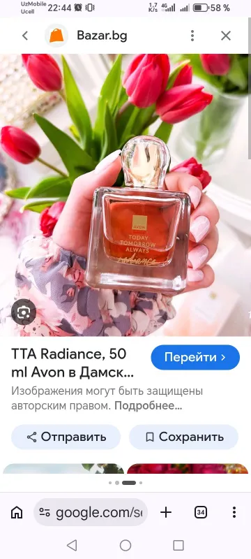Radiance ifori 1