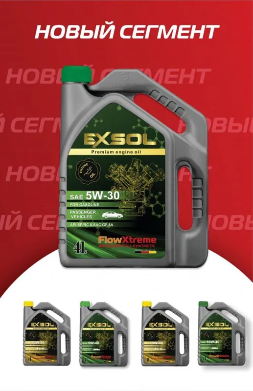 EXSOL 5w-30 API SP(RC) моторное масло