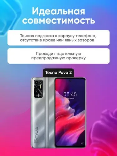 Дисплей для Tecno Pova 2 в сборе с тачскрином 2 Дисплей для Tecno Pova 2 в сборе с тачскрином 2