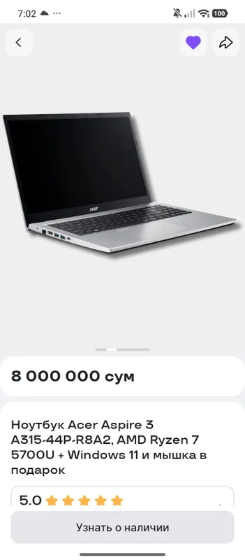 ноутбук компьютер ноутбук 4 ноутбук компьютер ноутбук 4