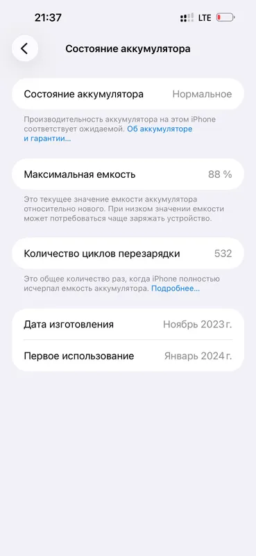 Iphone 15 pro max 256 3